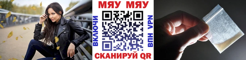 Купить A-PVP  COCAIN  Гашиш  Меф мяу мяу  Бошки Шишки  Сатка