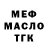 Метадон белоснежный Vadim Grozny