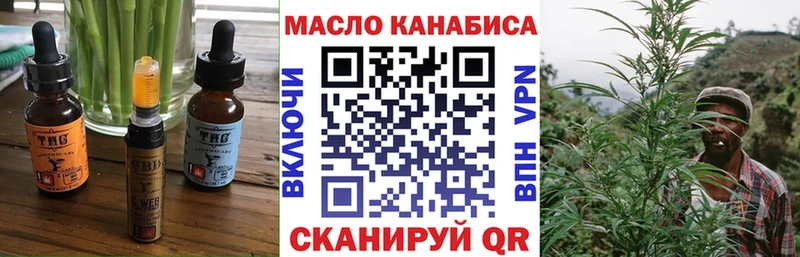 Купить закладки  Сатка  Печенье с ТГК марихуана 