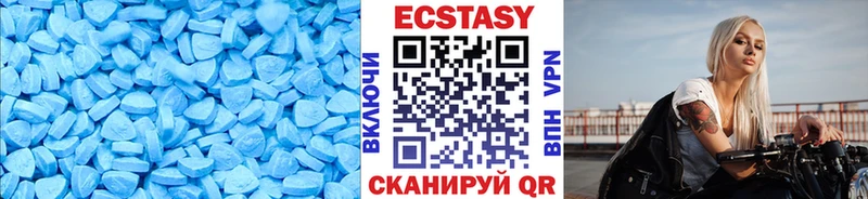 Экстази louis Vuitton Сатка