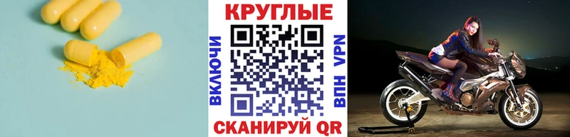 Купить  Сатка  ЭКСТАЗИ 250 мг 