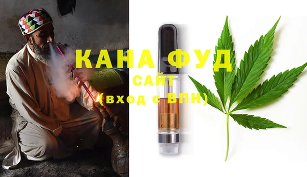 стафф Верея
