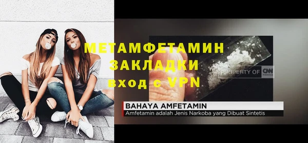 кокаин перу Верхнеуральск