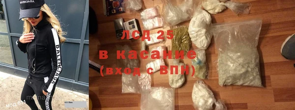 стафф Верея