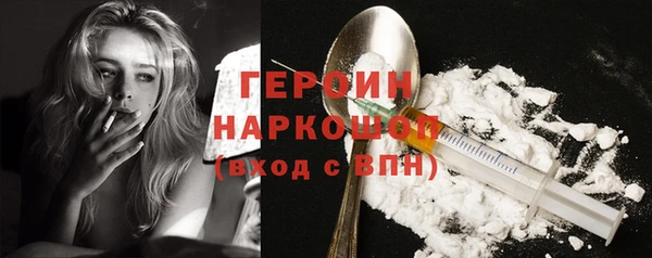 кокаин перу Верхнеуральск