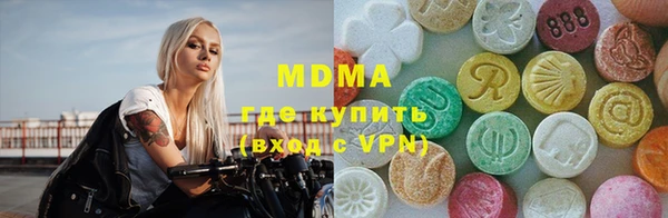 стафф Верея