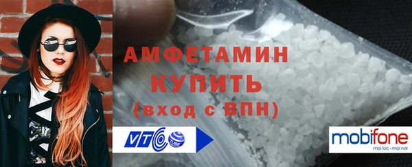 стафф Верея
