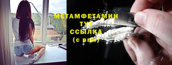 гашиш Верхний Тагил