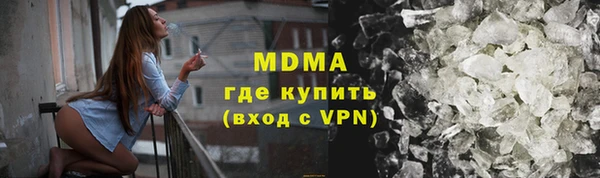 стафф Верея