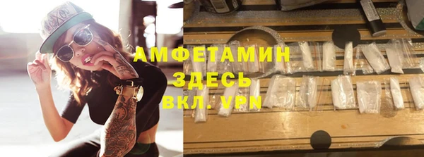 стафф Верея