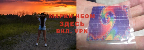 стафф Верея
