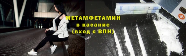 гашиш Верхний Тагил