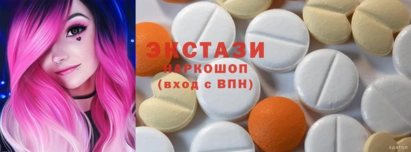 кокаин перу Верхнеуральск