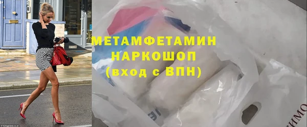 гашиш Верхний Тагил