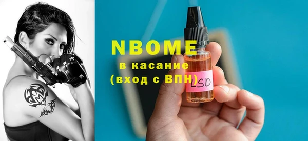стафф Верея