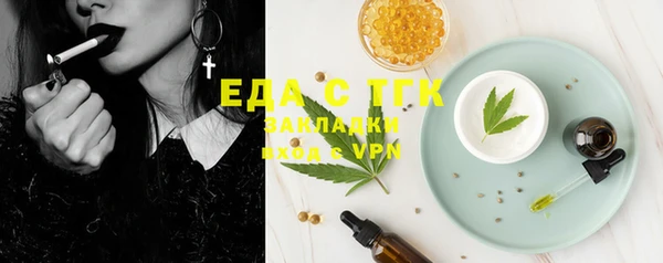 стафф Верея