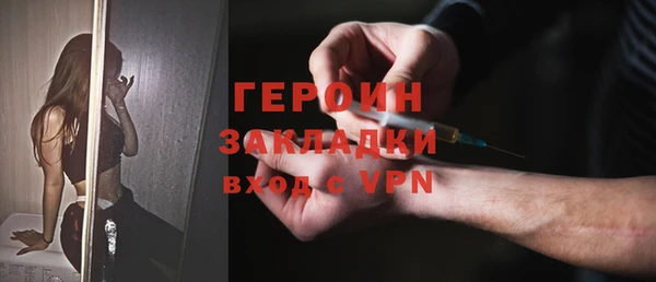 кокаин перу Верхнеуральск