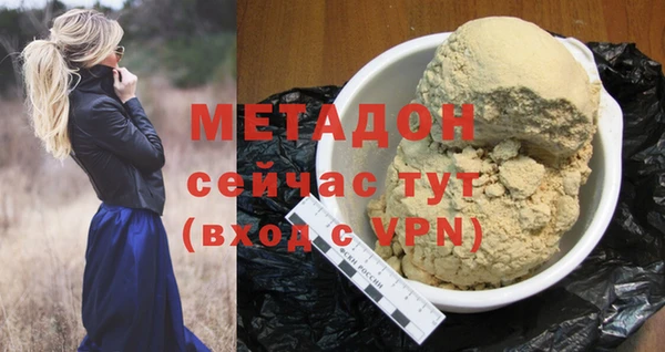 стафф Верея