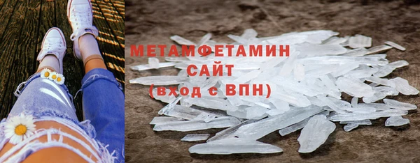 кокаин перу Верхнеуральск