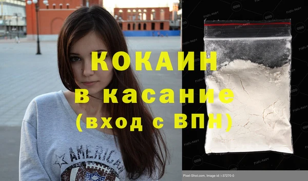 стафф Верея
