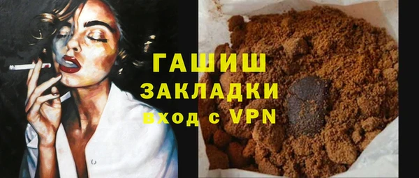 гашиш Верхний Тагил