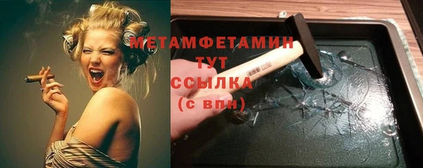 кокаин перу Верхнеуральск
