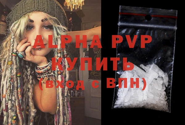 стафф Верея