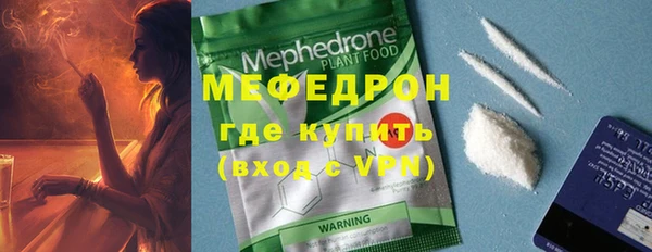 стафф Верея