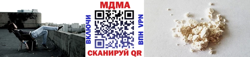 MDMA молли  Купить  Сатка 