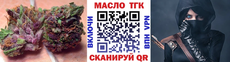 Купить где  Сатка  ТГК Wax 